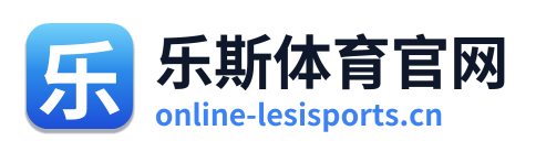乐斯体育官网 Logo